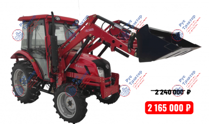 Трактор Dongfeng/Донгфенг DF-504 G3 с кабиной и челюстным погрузчиком